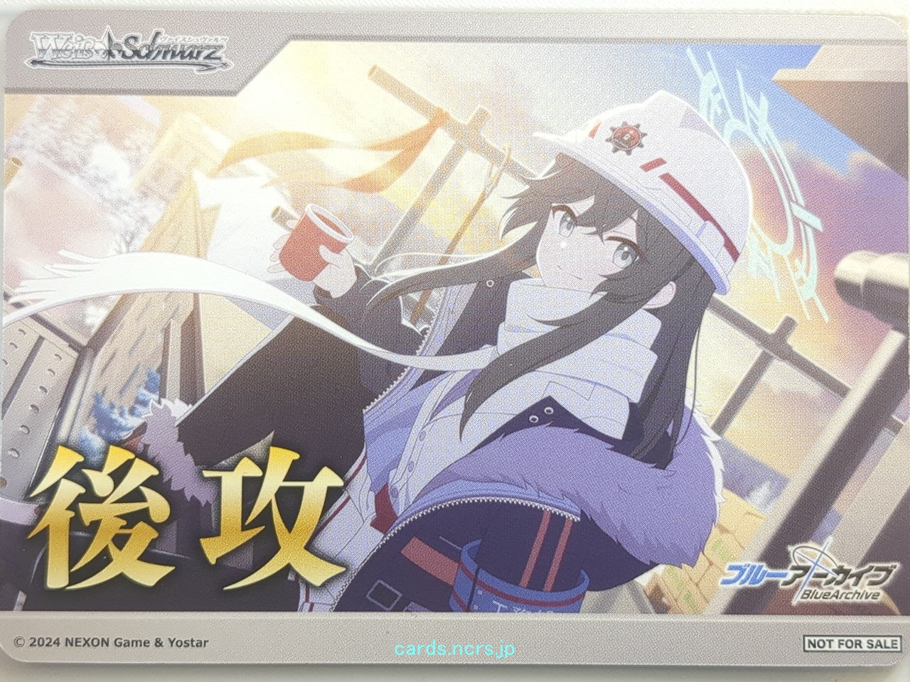Weiss Schwarz Blue Archive BAV/NFS-014 NFS  Trading Card NM
