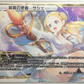 Wixoss W Wixoss WXK05-009 LC Sashe Trading Card NM