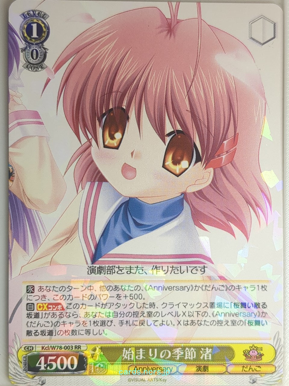 Weiss Schwarz CLANNAD Kcl/W78-003RR RR Nagisa Furukawa Trading Card NM