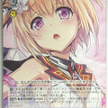 Weiss Schwarz Hybrid x Heart Magias Academy Ataraxia Shh/W62-098C C Silvia Silkcut Trading Card NM