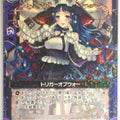 Z/X Zillions of Enemy X Z/X B10-080-R R Trading Card NM