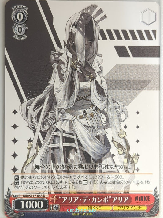 Weiss Schwarz NIKKE NIK/S117-068U U Aria Trading Card NM
