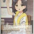 Weiss Schwarz Is the order a rabbit GU/W88-089U U Rin Mate Trading Card NM