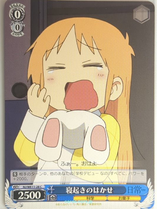 Weiss Schwarz Nichijou NJ/WE11-28C C Hakase Trading Card NM