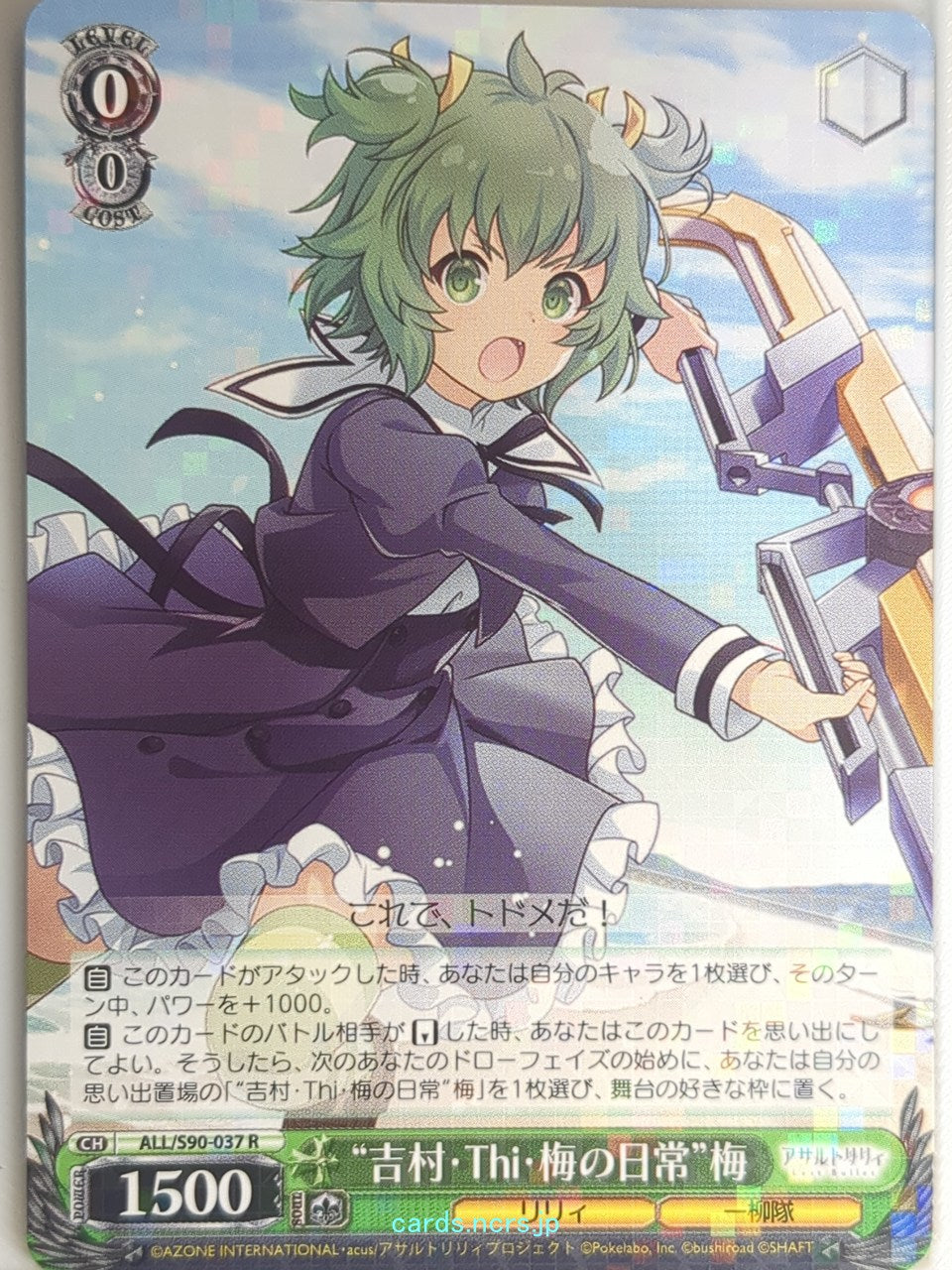 Weiss Schwarz Assault Lily ALL/S90-037R R Mai Trading Card NM