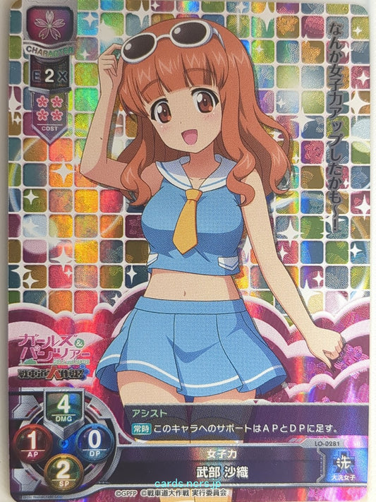 Lycee Overture Girls und Panzer LO-0281 SR Saori Takebe Trading Card NM