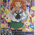 Lycee Overture Girls und Panzer LO-0341-K KR Saori Takebe Trading Card NM