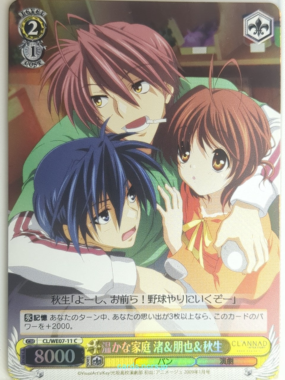 Weiss Schwarz CLANNAD CL/WE07-11CF C Nagisa Furukawa Trading Card NM