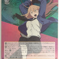 Weiss Schwarz Chainsaw Man CSM/S96-002SSR SSR Power Trading Card NM