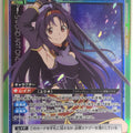 Union Arena Sword Art Online EX08BT/SAO-2-069 SR Yuuki Trading Card NM
