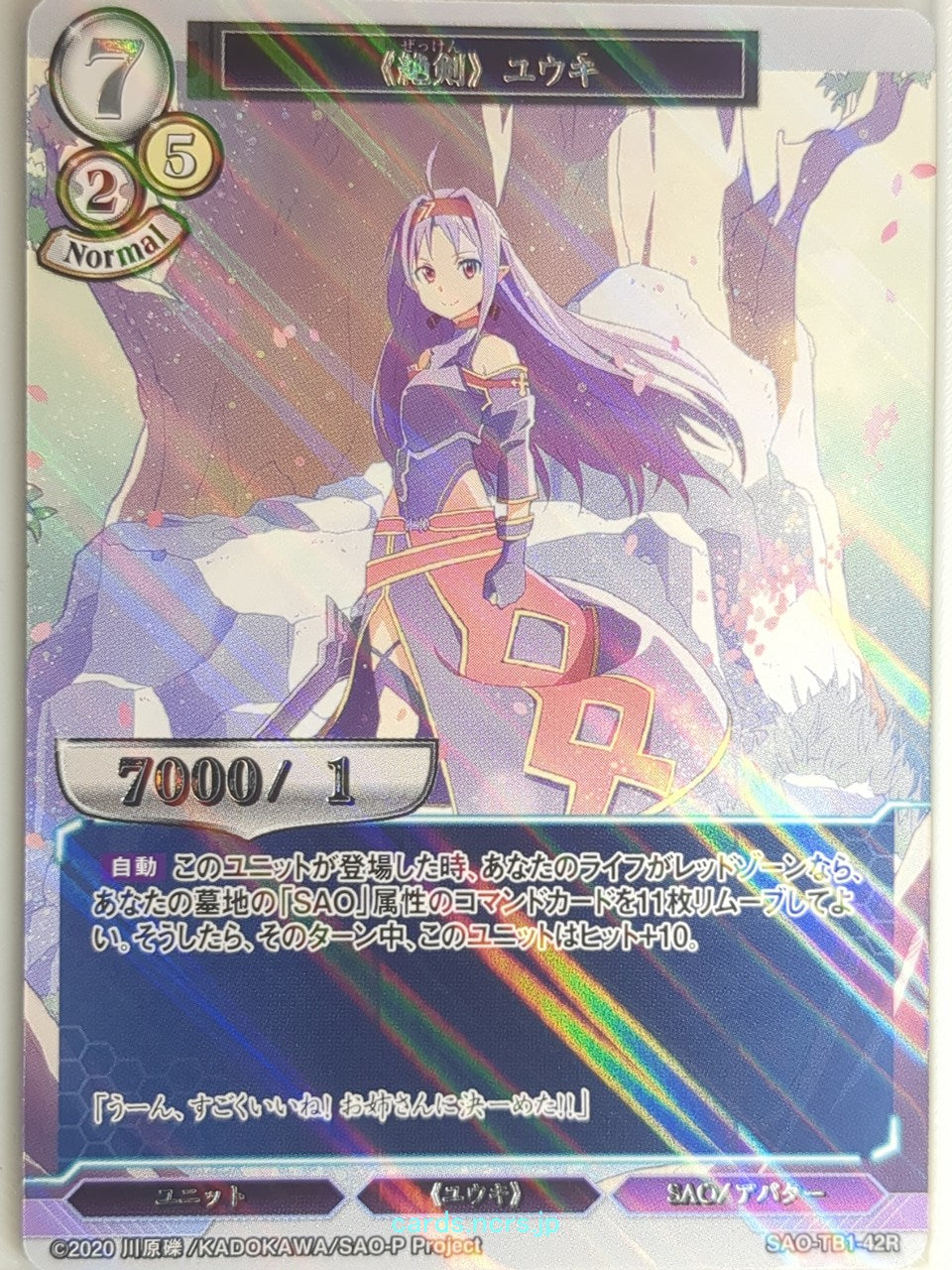 Build Divide Sword Art Online BD/SAO-TB1-42RH R-Holo Yuuki Trading Card NM