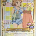Precious Memories The Pet Girl of Sakurasou PM/PET-01-066 3 Star Misaki Kamiigusa Trading Card NM
