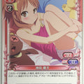 Precious Memories The Pet Girl of Sakurasou PM/PET-01-046 1 Star Yuko Kanda Trad