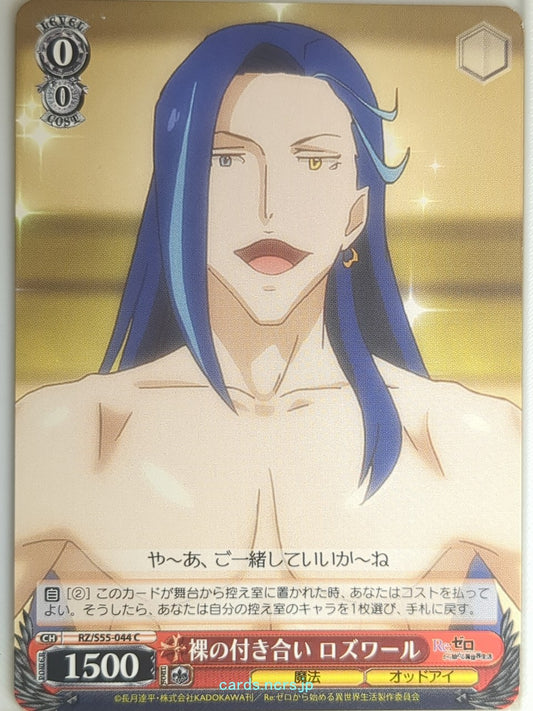 Weiss Schwarz Re ZERO RZ/S55-044C C Roswaal Trading Card NM