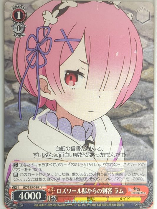Weiss Schwarz Re ZERO RZ/S55-038U U Ram Trading Card NM