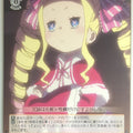 Weiss Schwarz Re ZERO RZ/S55-043C C Beatrice Trading Card NM
