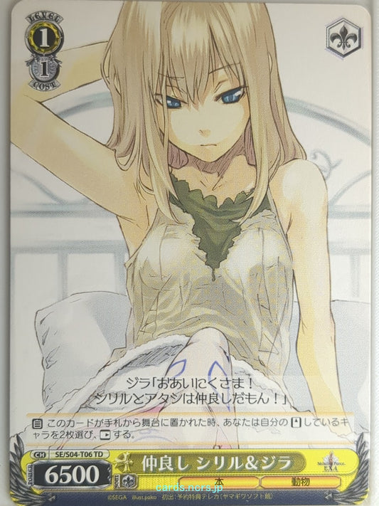 Weiss Schwarz Shining Force SE/S04-T06TD TD Cyrille Trading Card NM