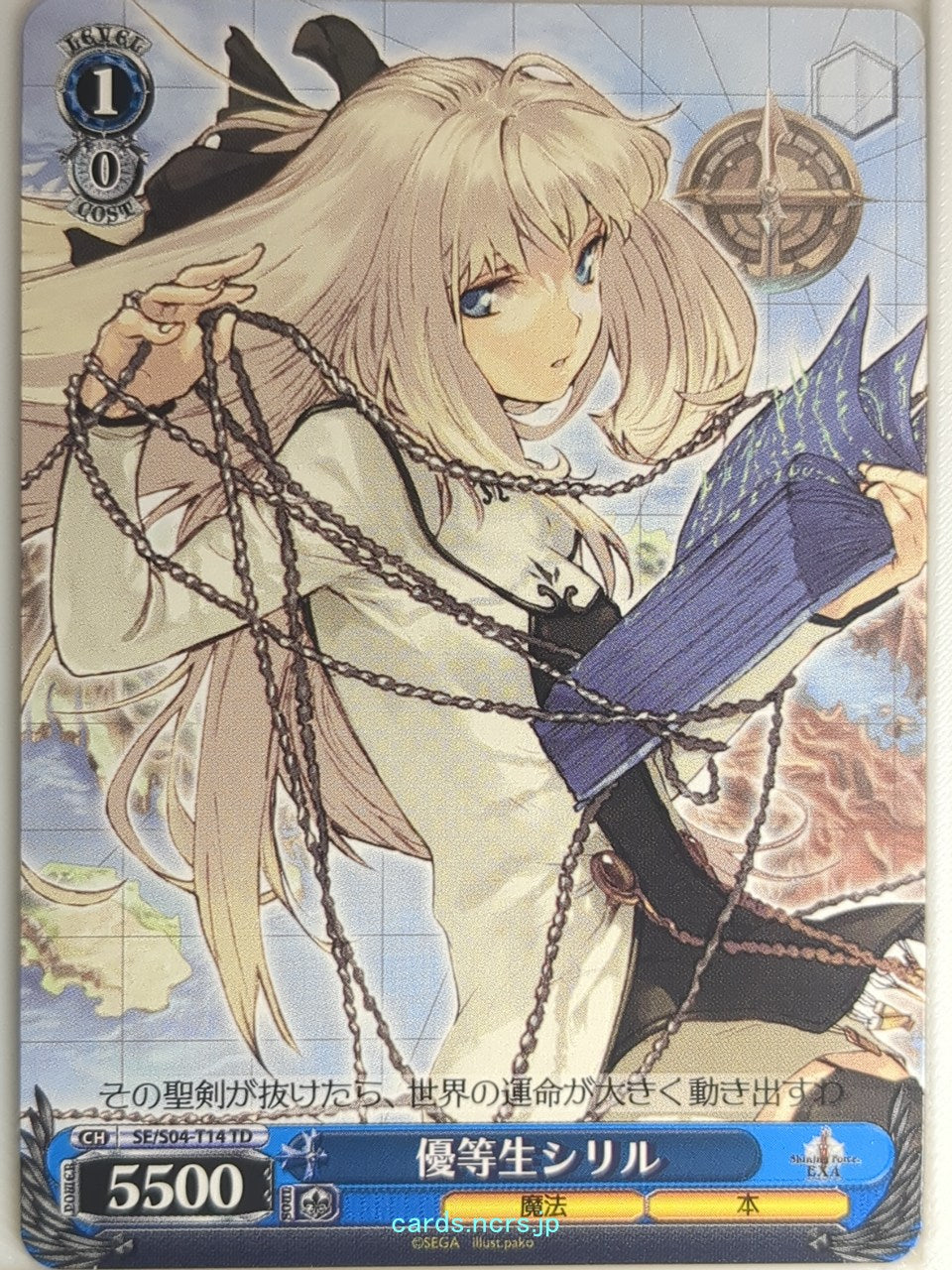 Weiss Schwarz Shining Force SE/S04-T14TD TD Cyrille Trading Card NM