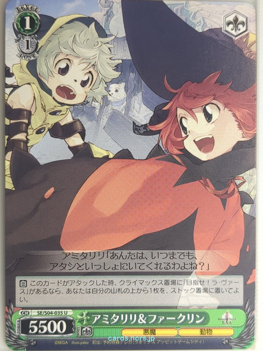 Weiss Schwarz Shining Force SE/S04-035U U Amitaliri Trading Card NM