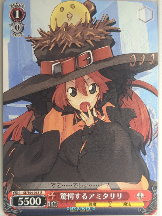 Weiss Schwarz Shining Force SE/S04-062U U Amitaliri Trading Card NM