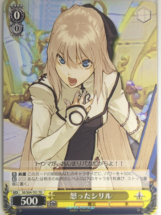 Weiss Schwarz Shining Force SE/S04-T01TD TD Cyrille Trading Card NM