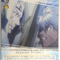 Weiss Schwarz Shining Force SE/S04-022C C Toma Trading Card NM