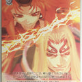 Weiss Schwarz Shining Force SE/S04-071U U Trading Card NM