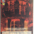 Weiss Schwarz Shining Force SE/S04-072C U Trading Card NM