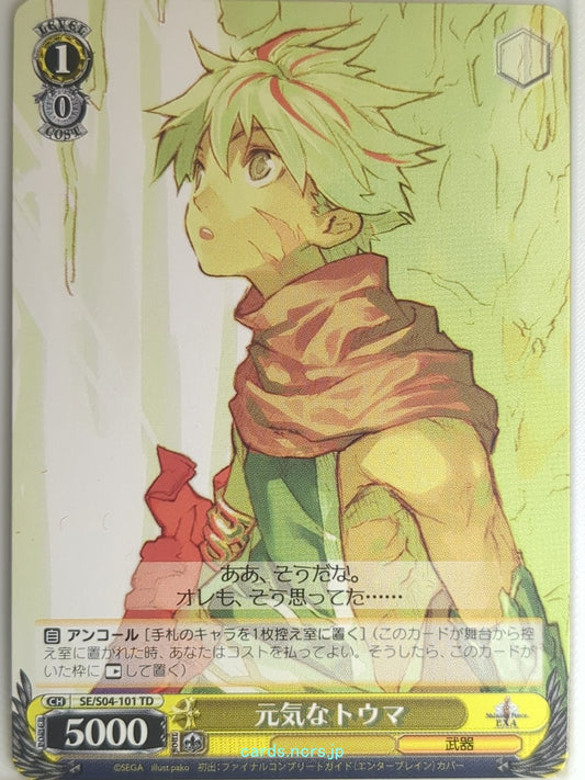 Weiss Schwarz Shining Force SE/S04-101TD TD Toma Trading Card NM