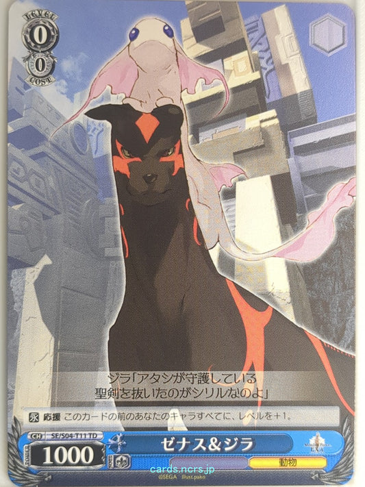 Weiss Schwarz Shining Force SE/S04-T11TD TD  Trading Card NM