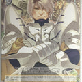 Weiss Schwarz Shining Force SE/S04-T03TD TD Gadfort Trading Card NM
