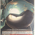 Weiss Schwarz Shining Force SE/S04-058U U Trading Card NM