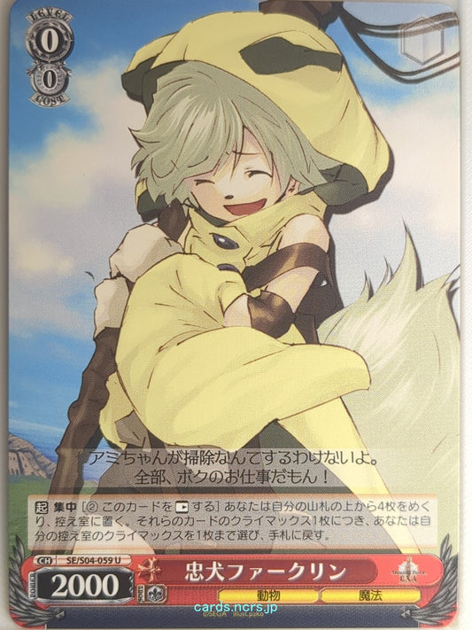 Weiss Schwarz Shining Force SE/S04-059U U Faulklin Trading Card NM