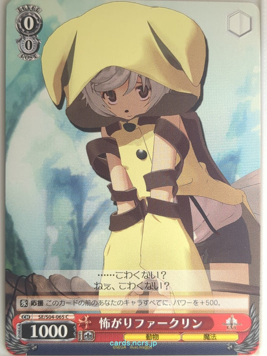 Weiss Schwarz Shining Force SE/S04-065C C Faulklin Trading Card NM