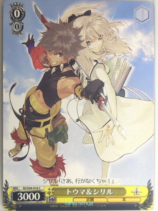 Weiss Schwarz Shining Force SE/S04-016C C Toma Trading Card NM