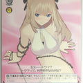 Weiss Schwarz Shining Force SE/S04-T13TD TD Cyrille Trading Card NM