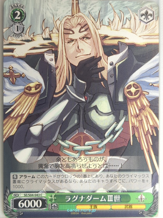 Weiss Schwarz Shining Force SE/S04-043C C Ragnadaam Trading Card NM
