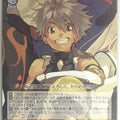 Weiss Schwarz Shining Force SE/S04-012U U Toma Trading Card NM