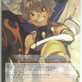 Weiss Schwarz Shining Force SE/S04-T08TD TD Toma Trading Card NM