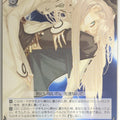 Weiss Schwarz Shining Force SE/S04-087U U Cyrille Trading Card NM