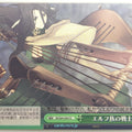 Weiss Schwarz Shining Force SE/S04-050CC CC Trading Card NM