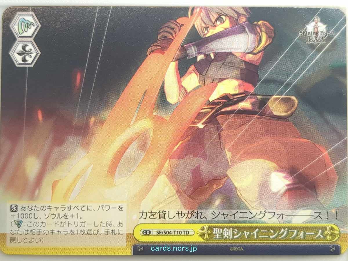 Weiss Schwarz Shining Force SE/S04-T10TD TD Trading Card NM