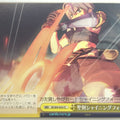 Weiss Schwarz Shining Force SE/S04-024CC CC Trading Card NM