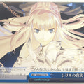 Weiss Schwarz Shining Force SE/S04-T17TD TD Cyrille Trading Card NM