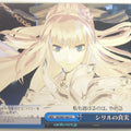Weiss Schwarz Shining Force SE/S04-100CC CC Cyrille Trading Card NM