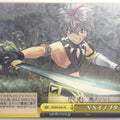 Weiss Schwarz Shining Force SE/S04-023CR CR Toma Trading Card NM