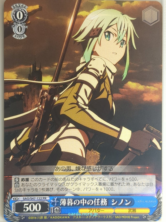 Weiss Schwarz Sword Art Online SAO/S47-122PR PR Sinon Trading Card NM
