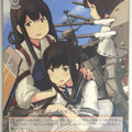Weiss Schwarz KanColle KC/S25-P04PR PR Akagi Trading Card NM