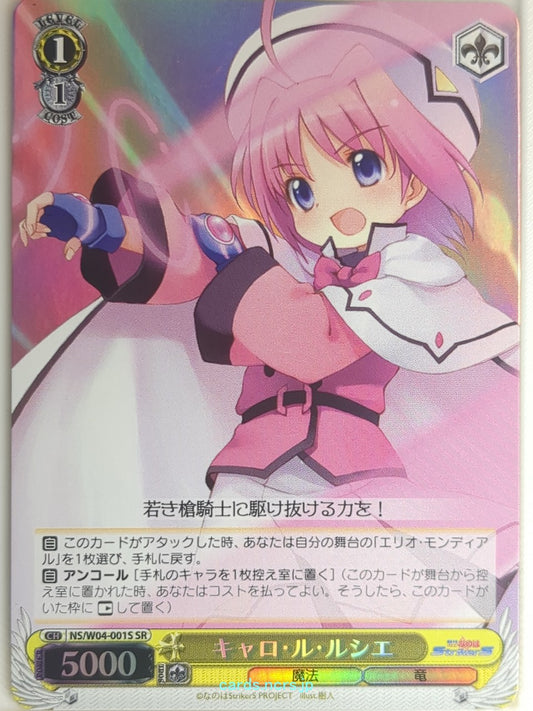 Weiss Schwarz Magical Girl Lyrical Nanoha NS/W04-001SSR SSR Caro Ru Lushe Tradin