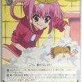 Weiss Schwarz Tantei Opera Milky Holmes MK/S11-013C C Sherlock Sheryl Shellingford Trading Card NM
